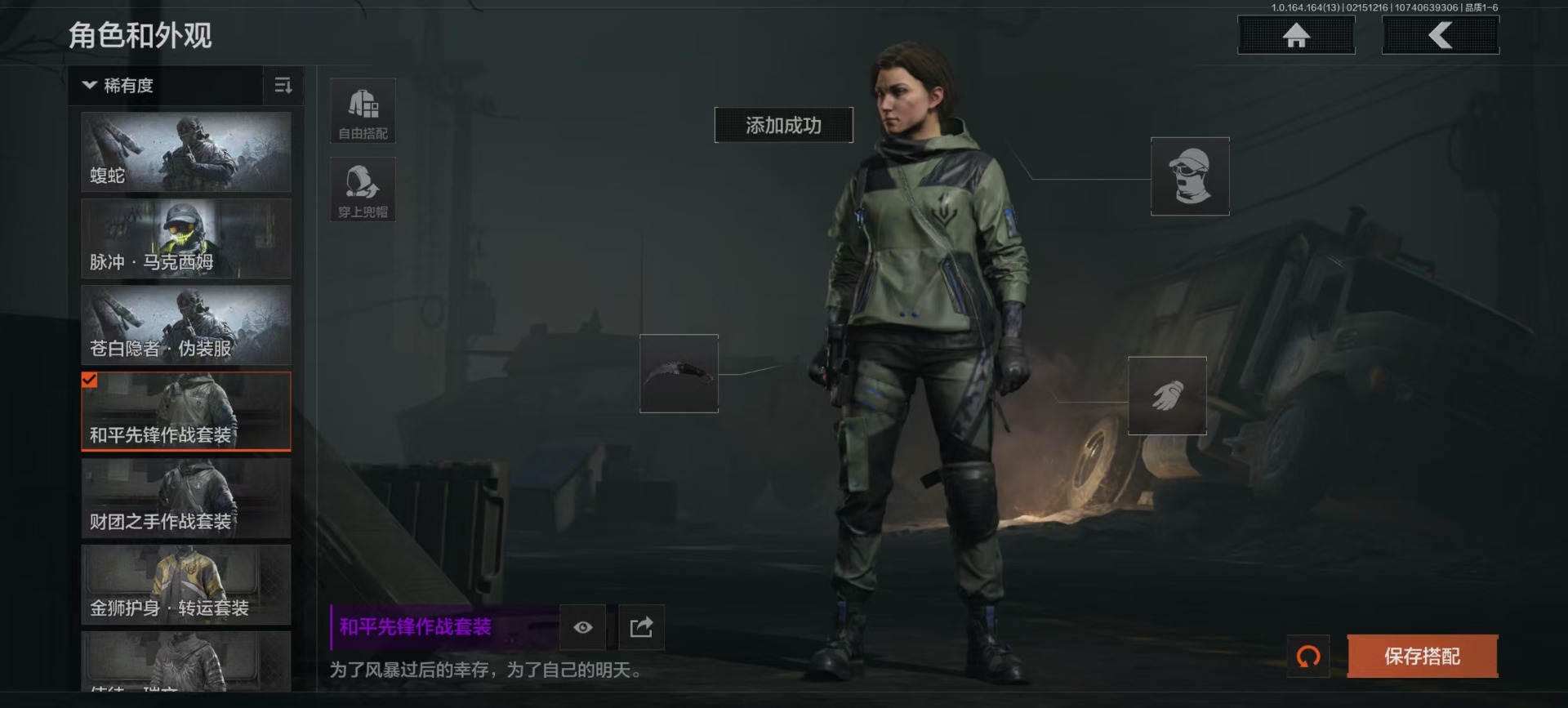 AQQM412327暗区突围账号详情图9 AQQM412327暗区突围账号详情图9