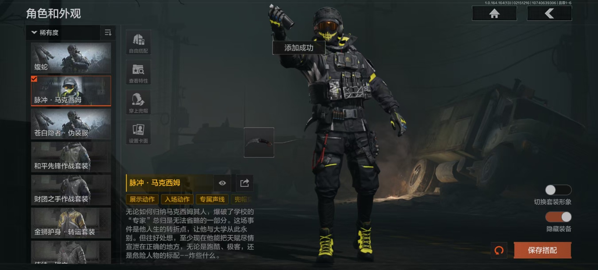 AQQM412327暗区突围账号详情图11 AQQM412327暗区突围账号详情图11