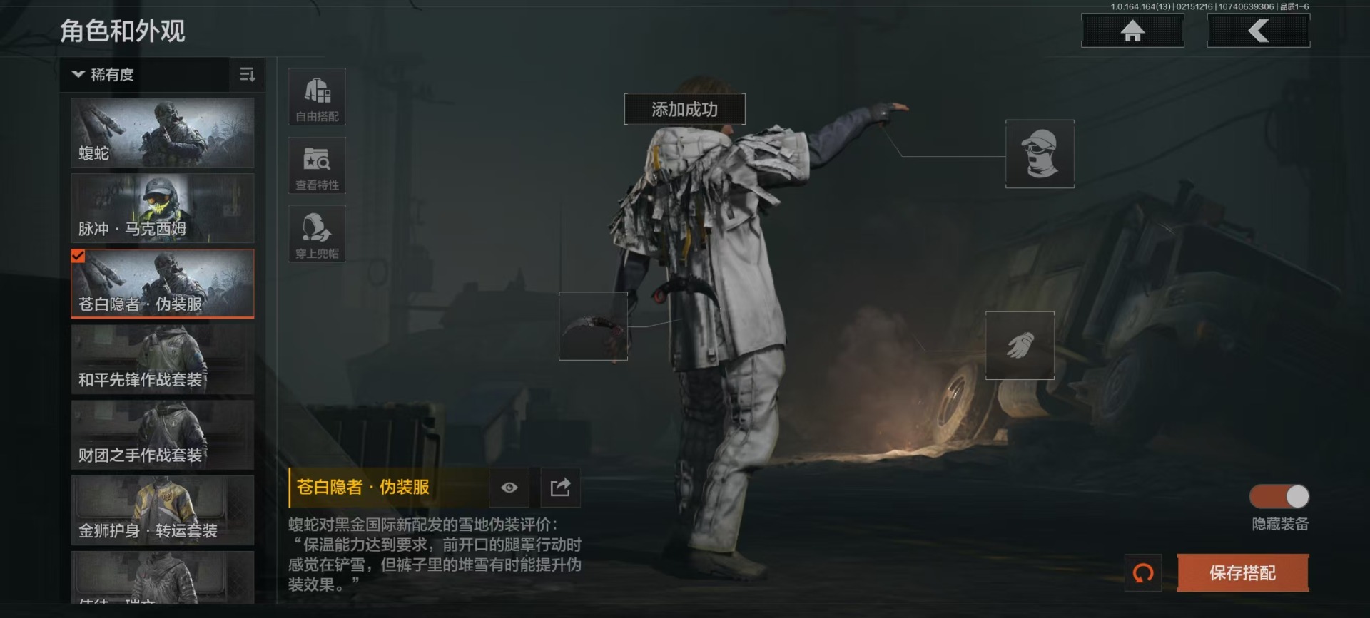 AQQM412327暗区突围账号详情图10 AQQM412327暗区突围账号详情图10