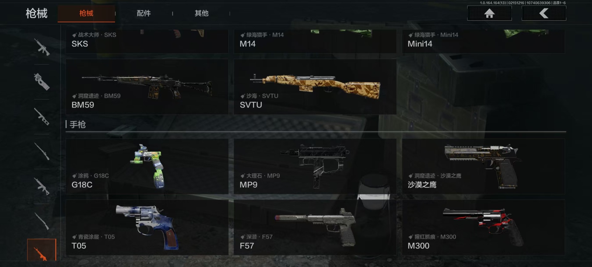 AQQM412327暗区突围账号详情图13 AQQM412327暗区突围账号详情图13