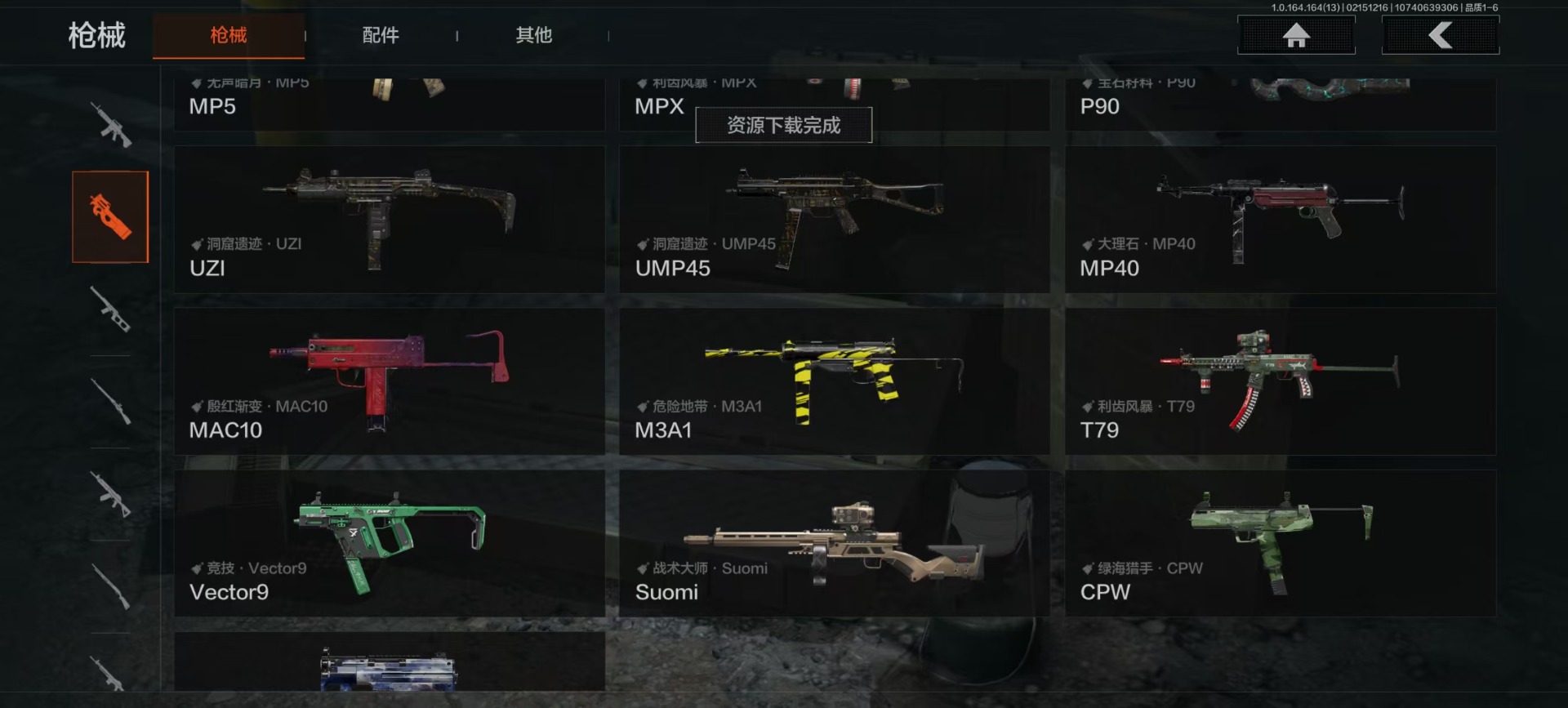 AQQM412327暗区突围账号详情图15 AQQM412327暗区突围账号详情图15