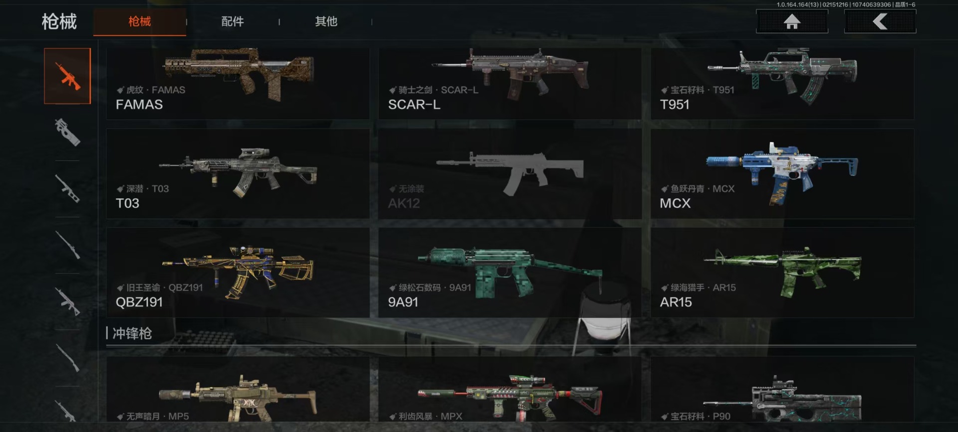 AQQM412327暗区突围账号详情图16 AQQM412327暗区突围账号详情图16