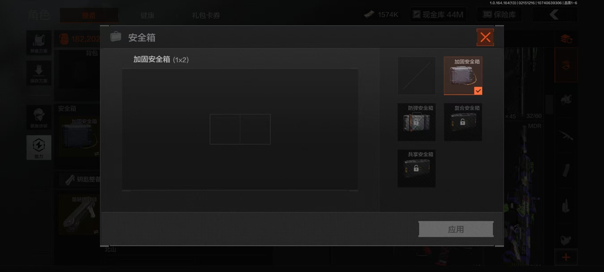 AQQM412327暗区突围账号详情图18 AQQM412327暗区突围账号详情图18