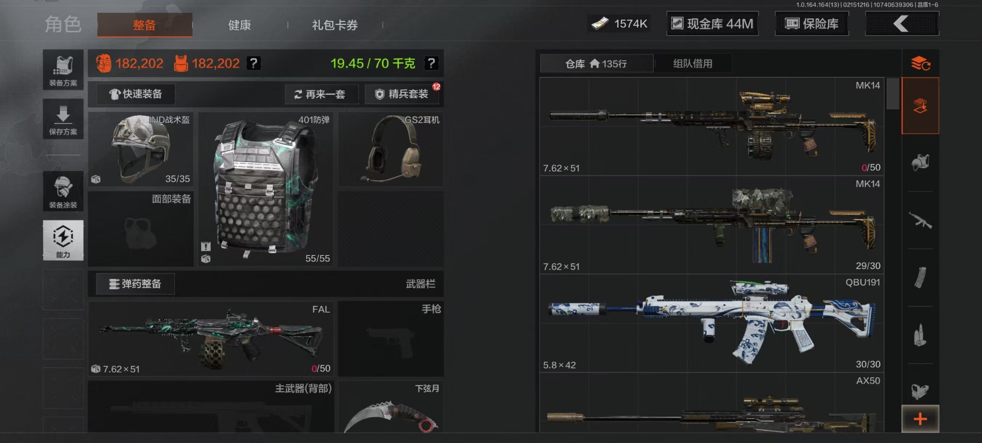 AQQM412327暗区突围账号详情图19 AQQM412327暗区突围账号详情图19