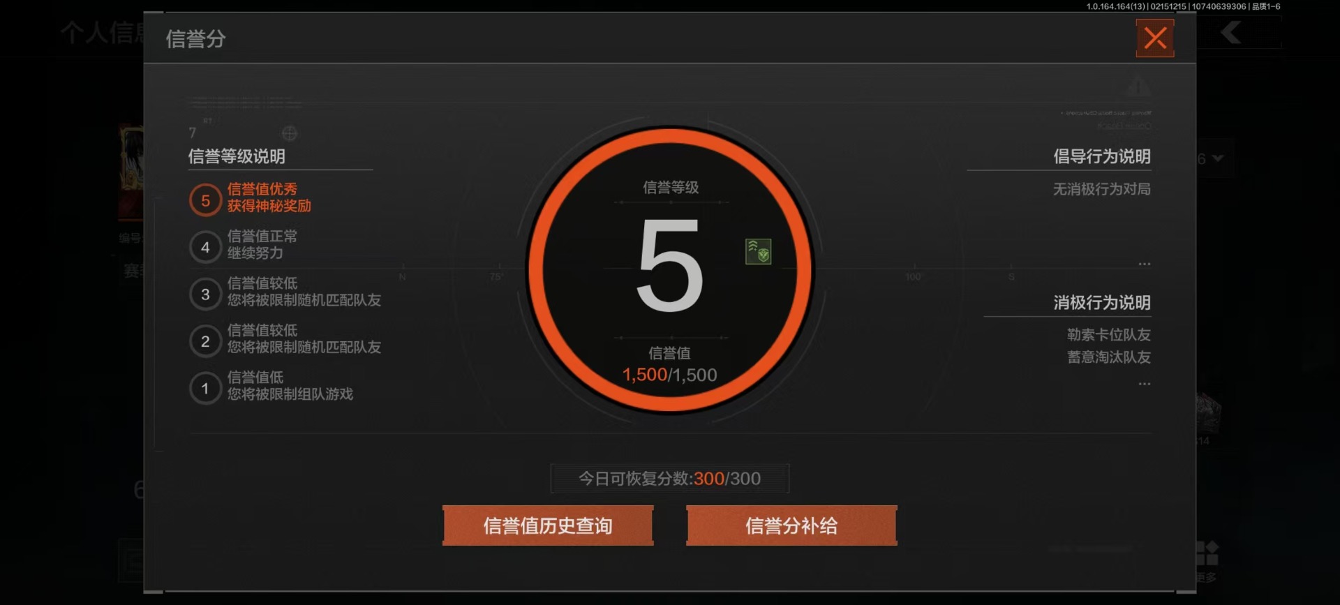 AQQM412327暗区突围账号详情图21 AQQM412327暗区突围账号详情图21