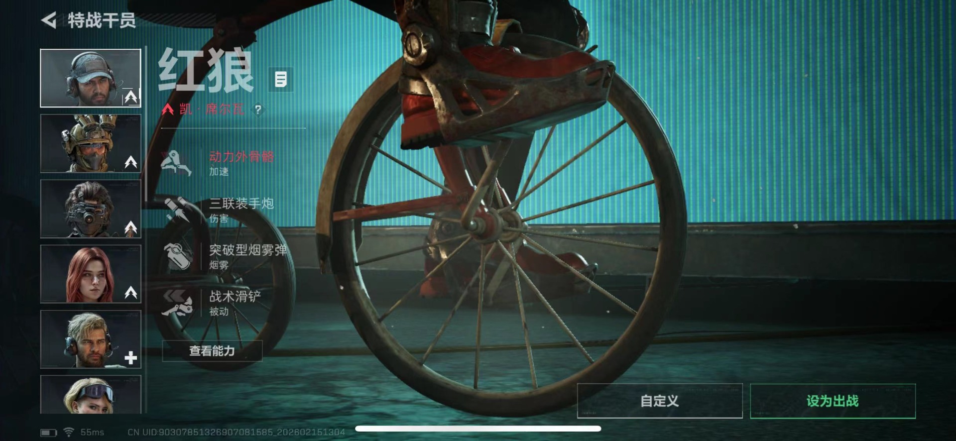 SJZQM458922三角洲行动账号详情图10