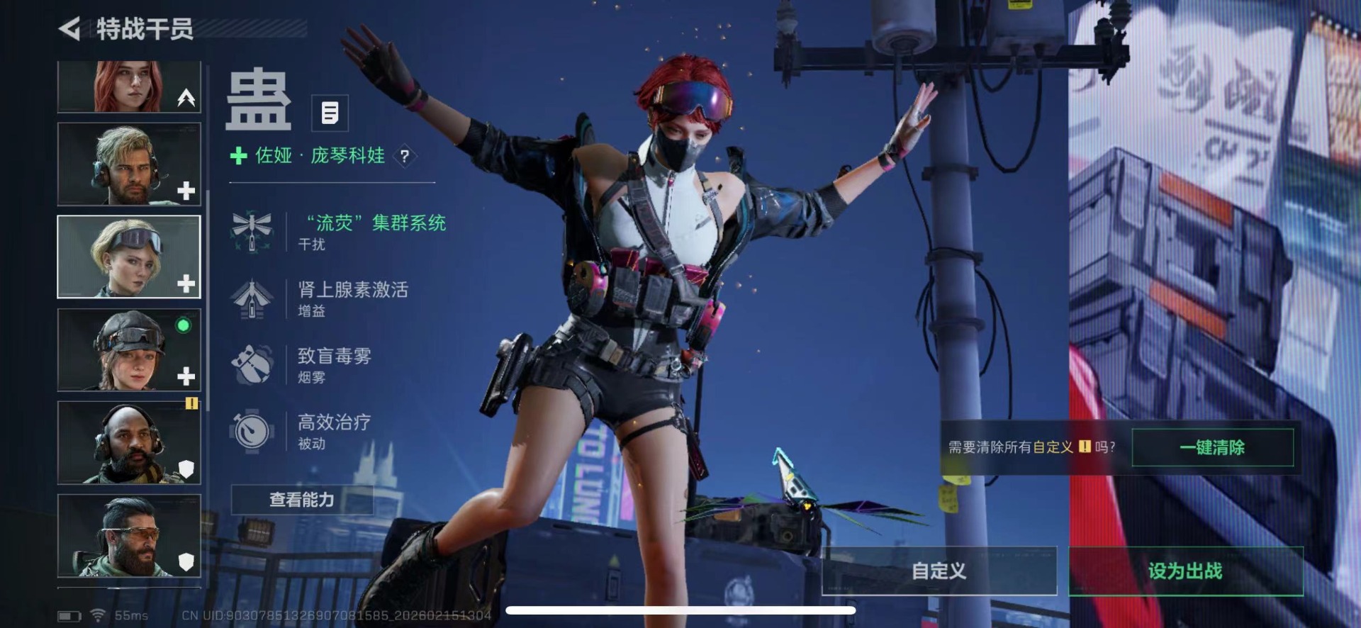 SJZQM458922三角洲行动账号详情图9