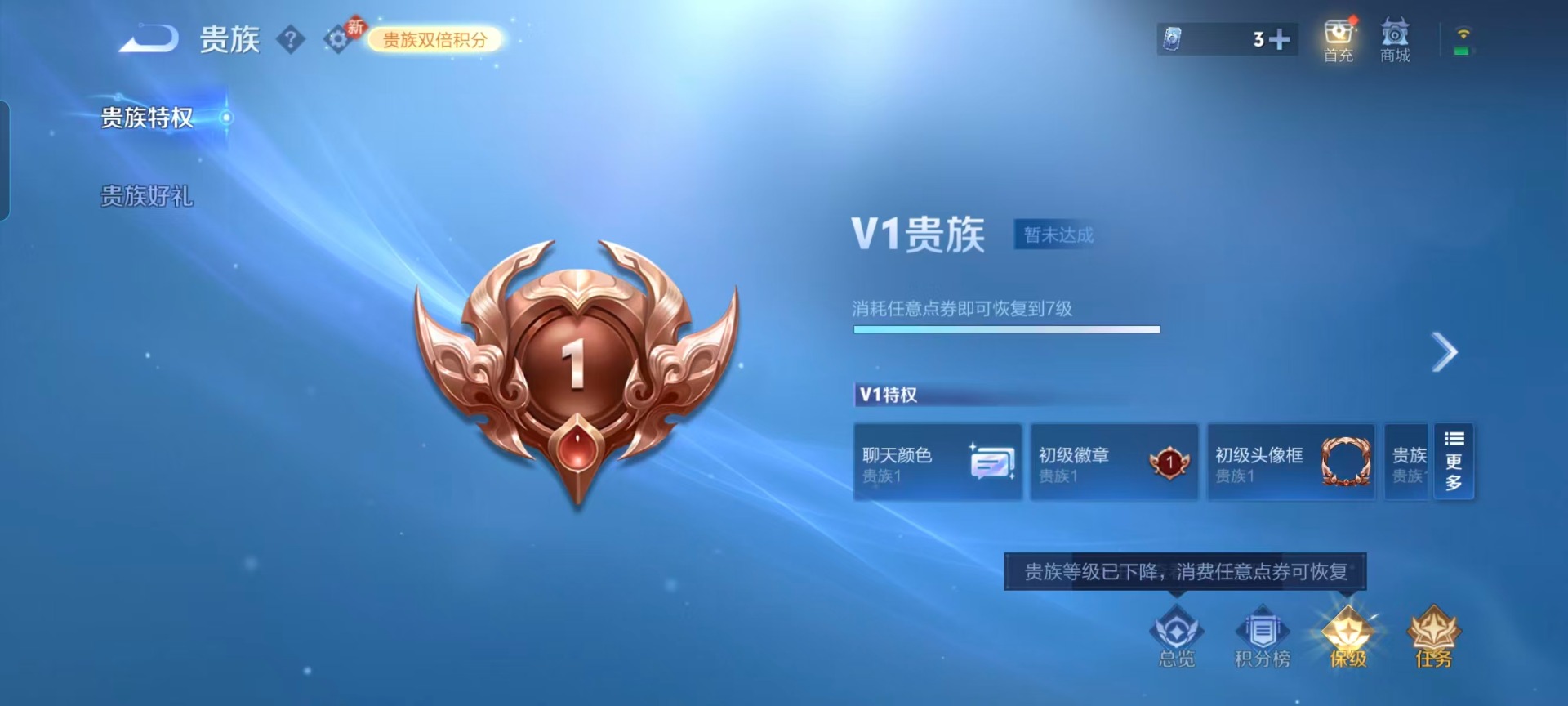 WZCMW4164844王者荣耀账号详情图4