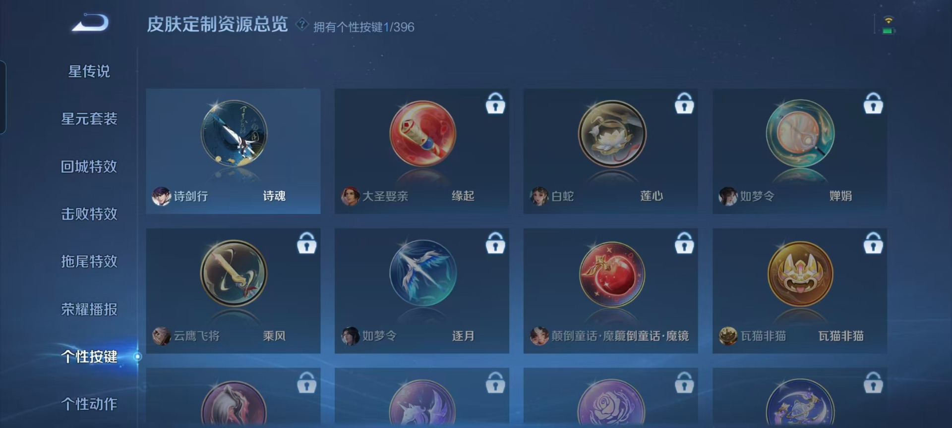 WZCMW4164844王者荣耀账号详情图5