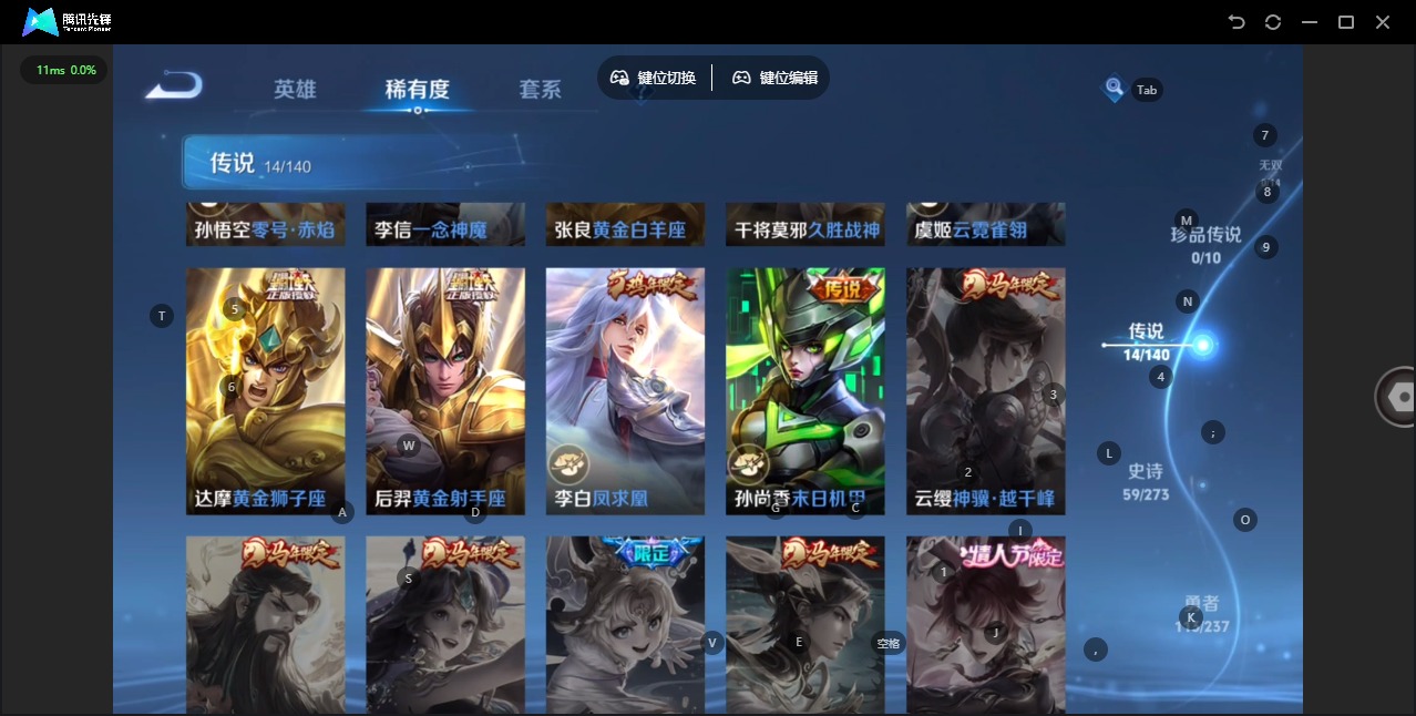 WZQM4172315王者荣耀账号详情图7