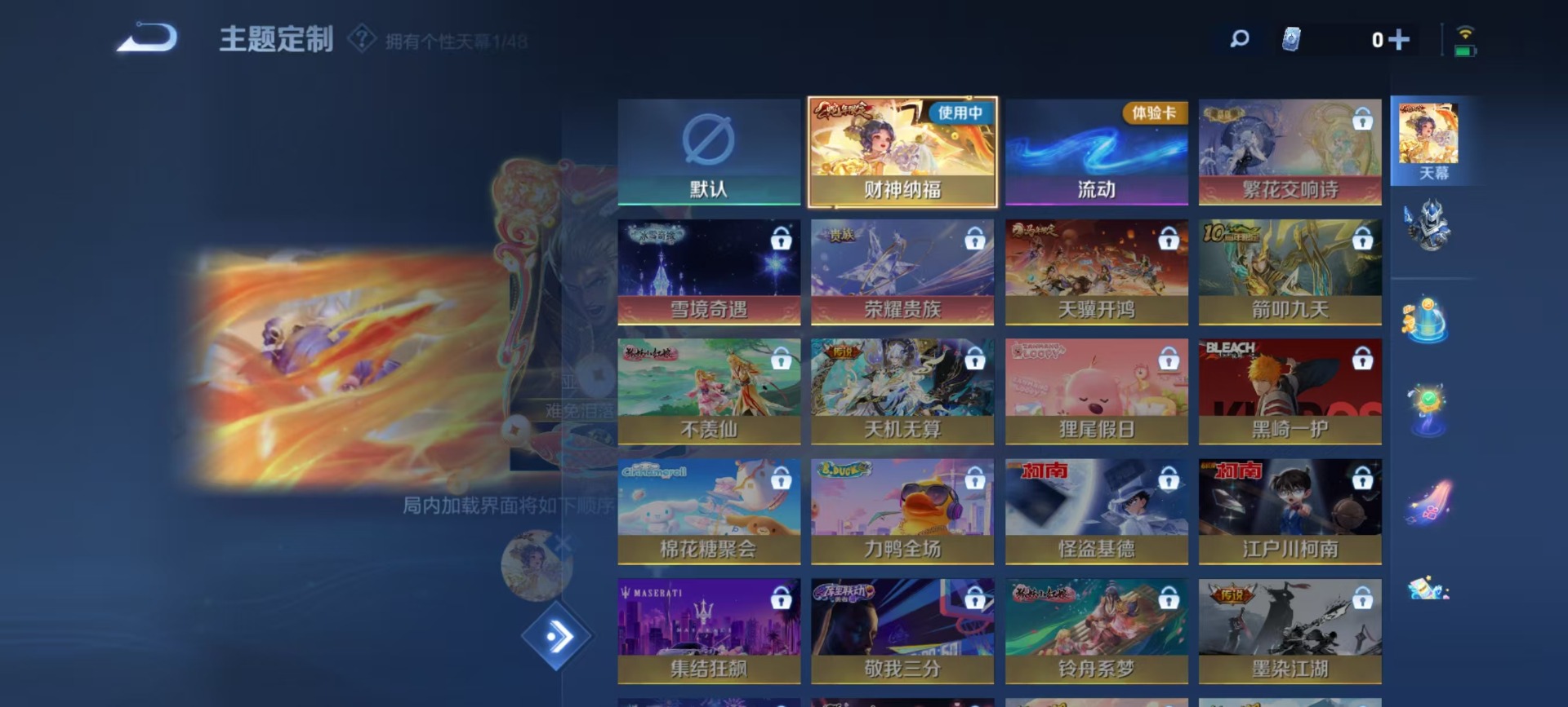 WZCMW4164930王者荣耀账号详情图4