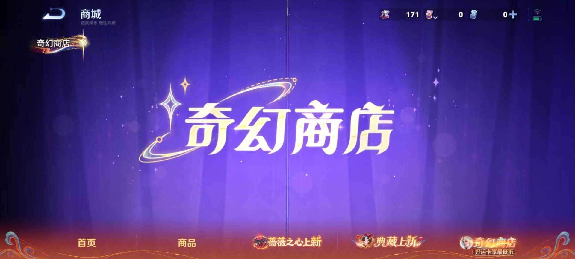 WZCMW4164930王者荣耀账号详情图6