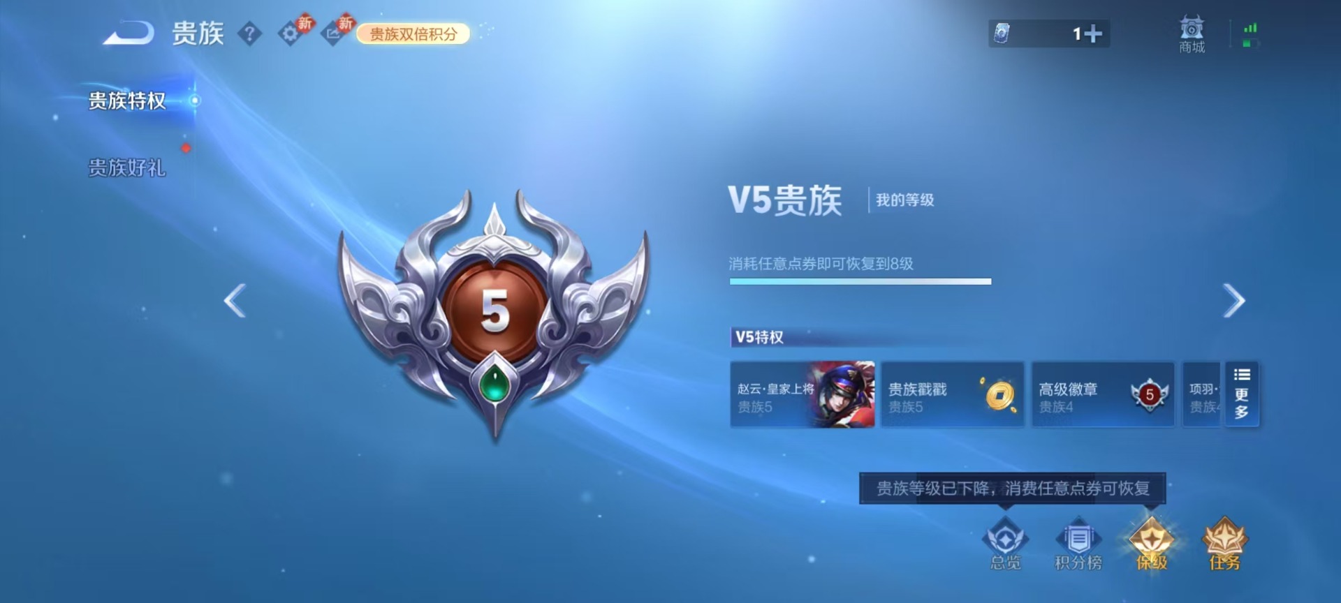 WZCMW4189009王者荣耀账号详情图12