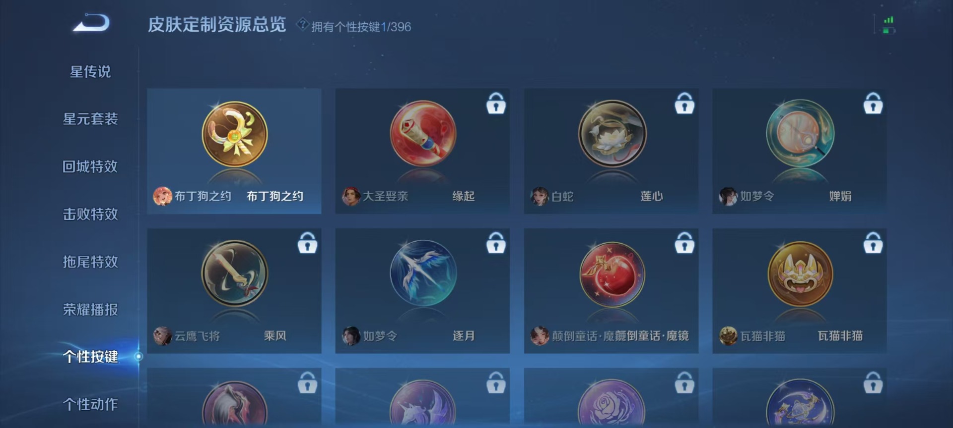 WZCMW4189009王者荣耀账号详情图11