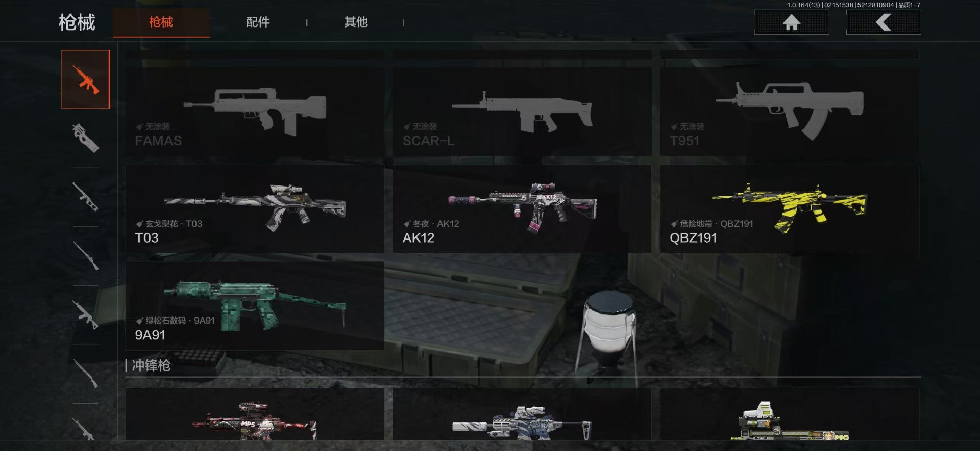 AQQM410392暗区突围账号详情图8