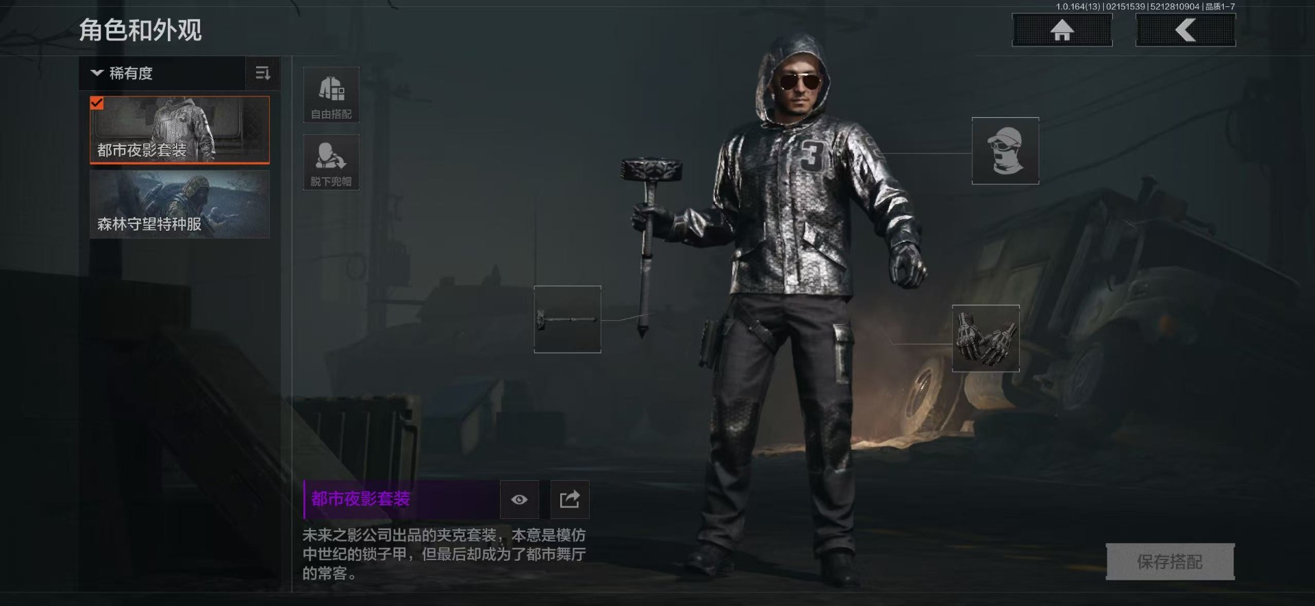 AQQM410392暗区突围账号详情图11