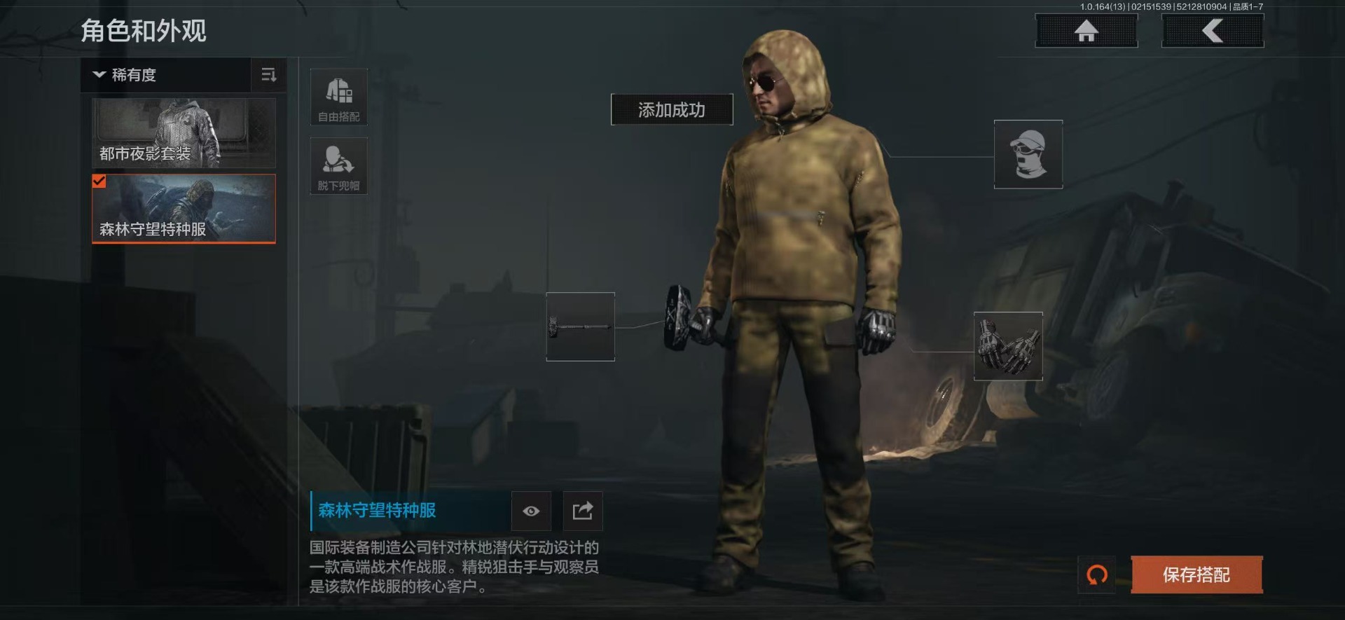 AQQM410392暗区突围账号详情图12