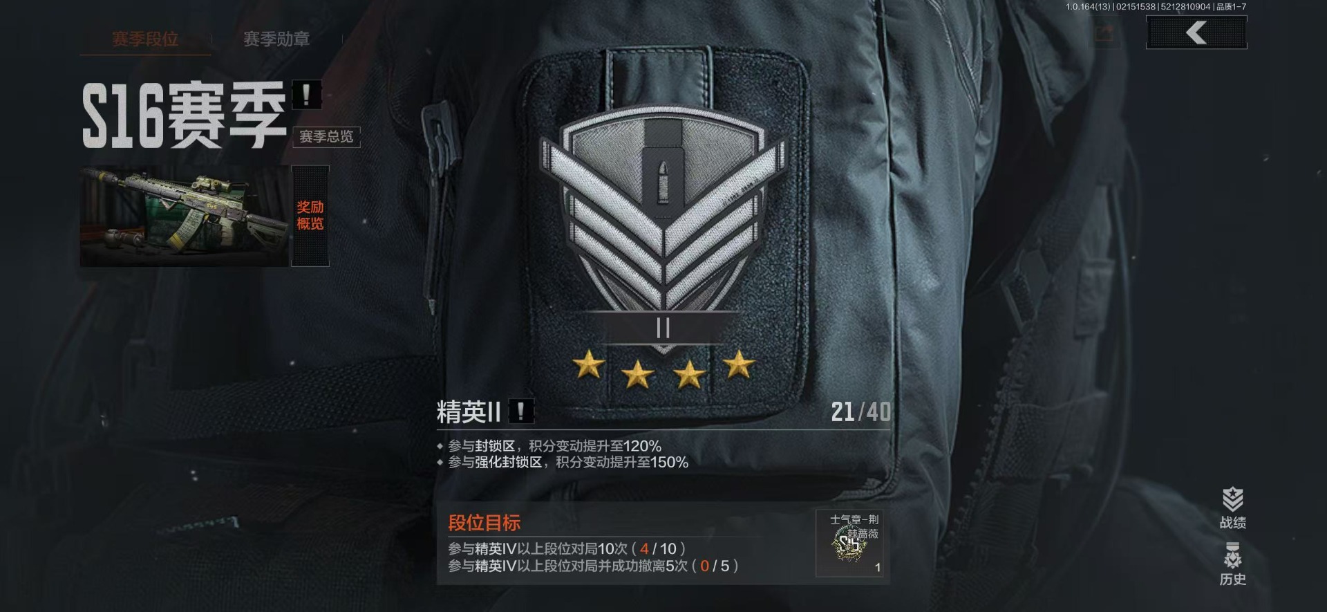 AQQM412344暗区突围账号详情图6