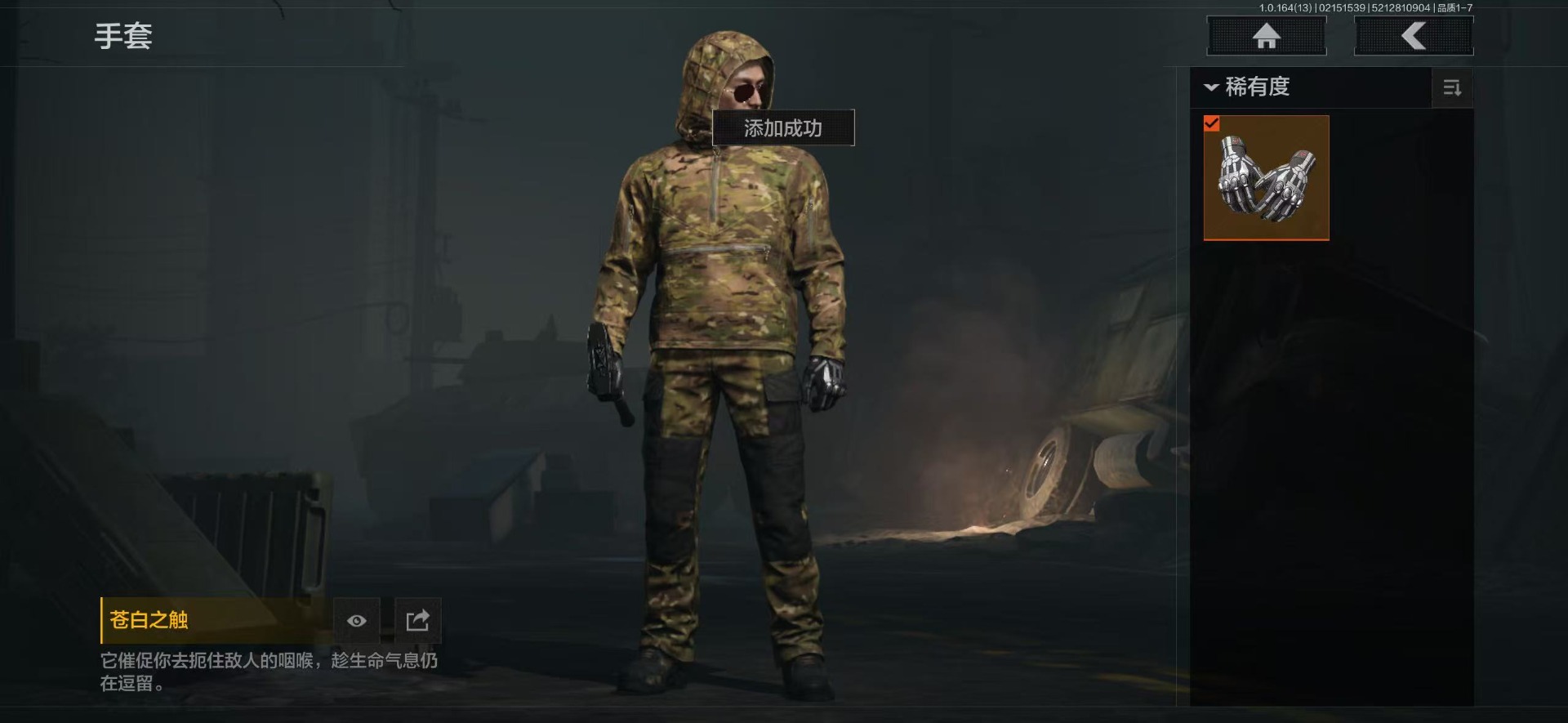 AQQM412344暗区突围账号详情图13