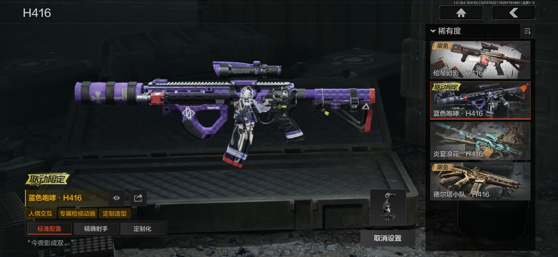 AQQM416601暗区突围账号详情图5