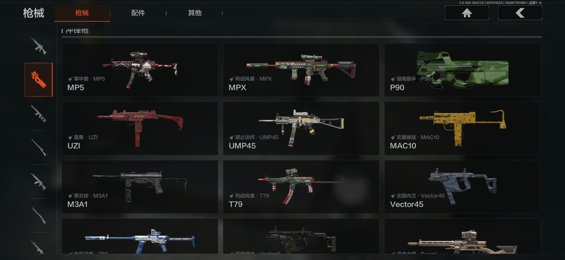 AQQM416601暗区突围账号详情图15