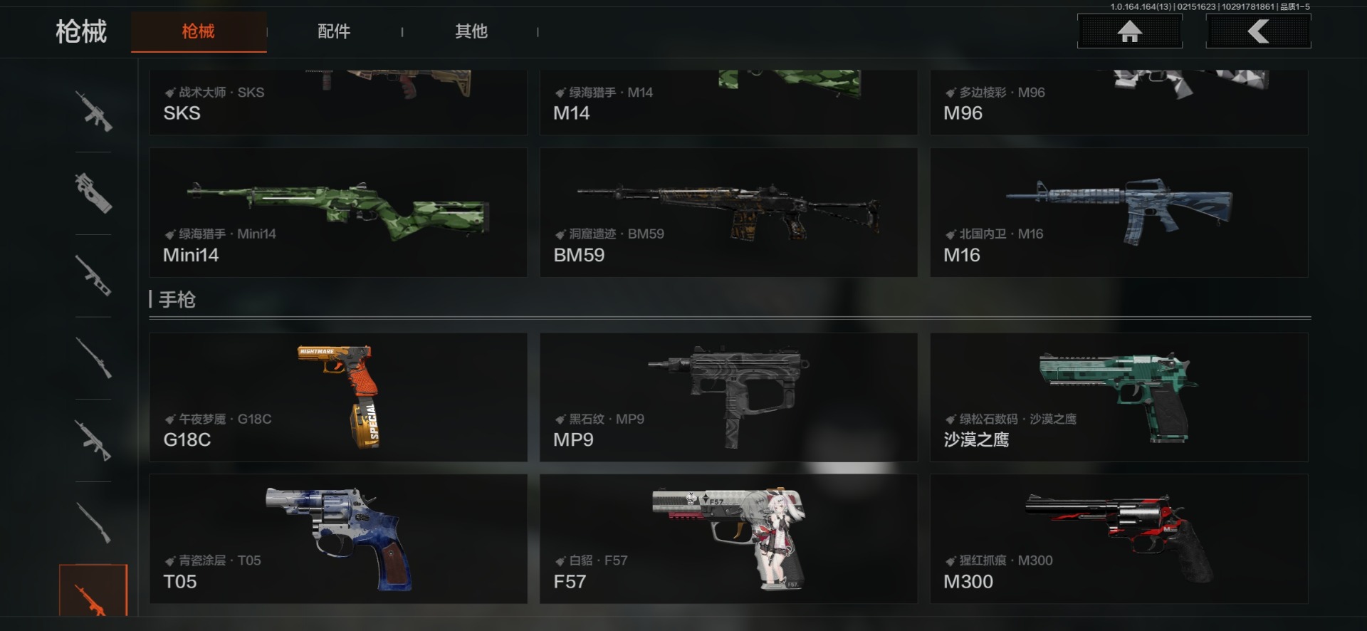 AQQM416601暗区突围账号详情图20