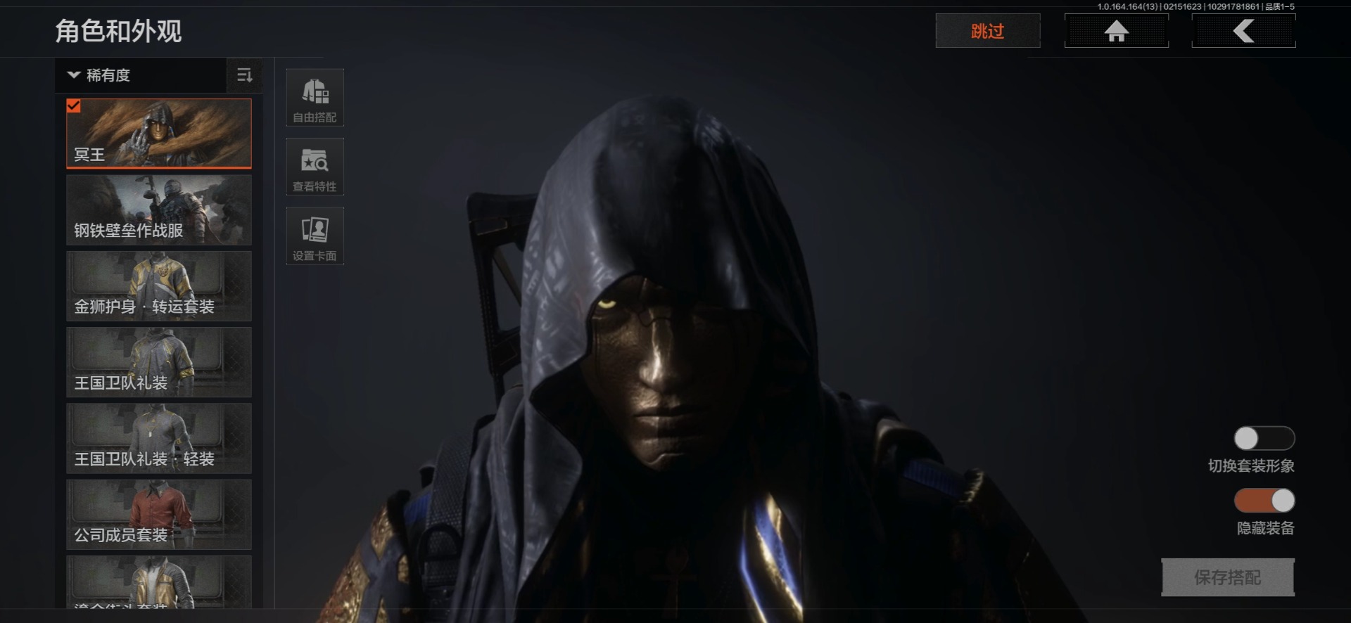 AQQM416601暗区突围账号详情图21