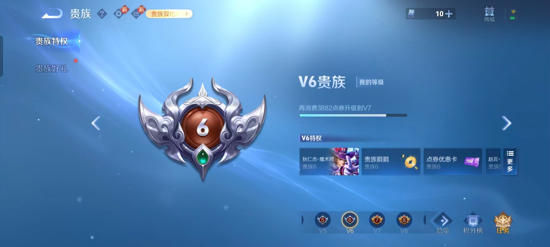 WZCMW4189297王者荣耀账号详情图5