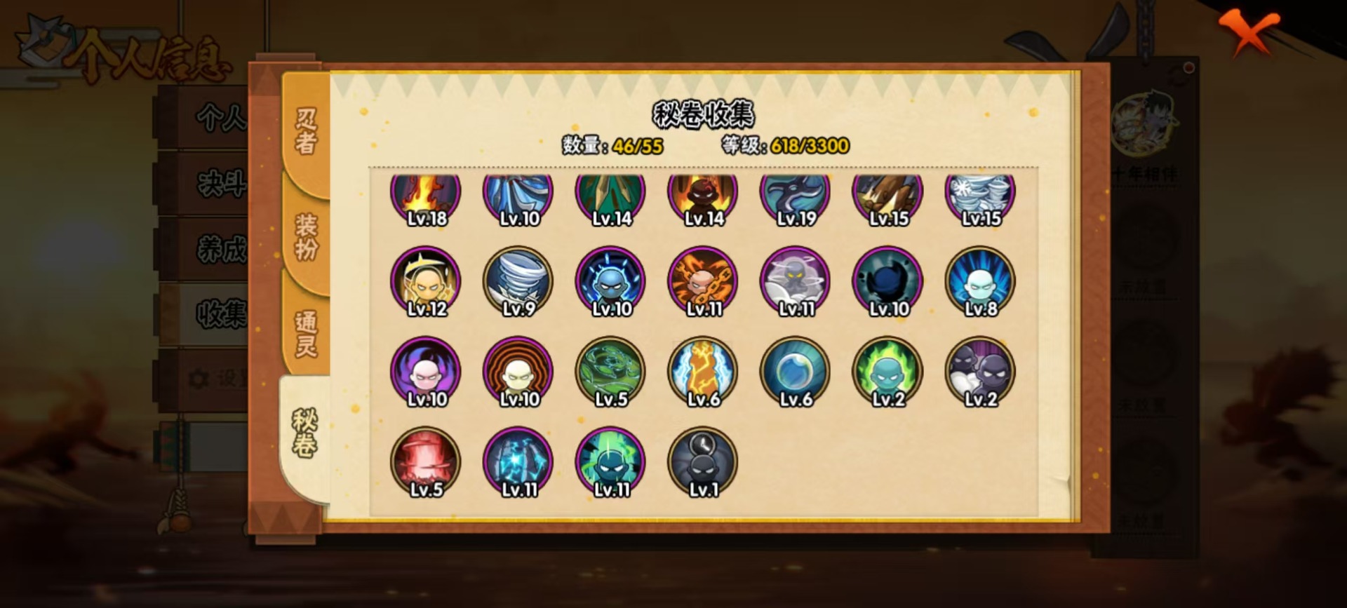 火影忍者账号安卓QQ[]V10 21S忍 31A忍 21通灵 1062.1W战力 可二次 可修改实名 
【S级忍者】宇智