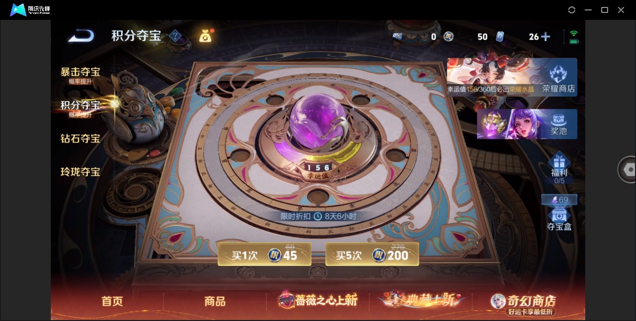 WZQM4187034王者荣耀账号详情图14