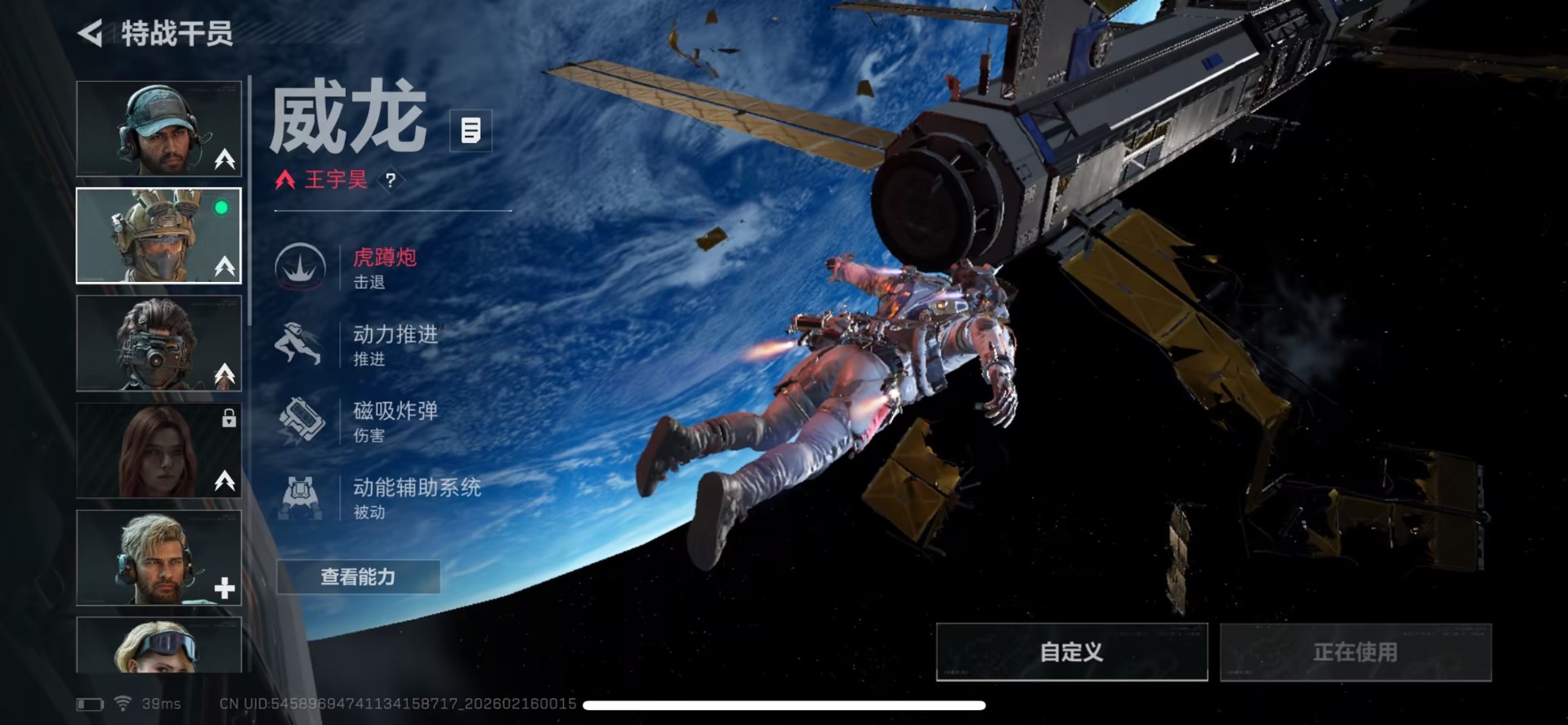 SJZQM459141三角洲行动账号详情图13