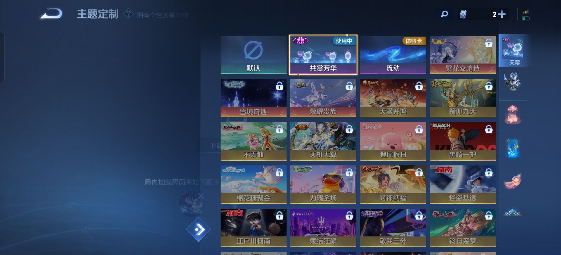 WZCMW4189373王者荣耀账号详情图7