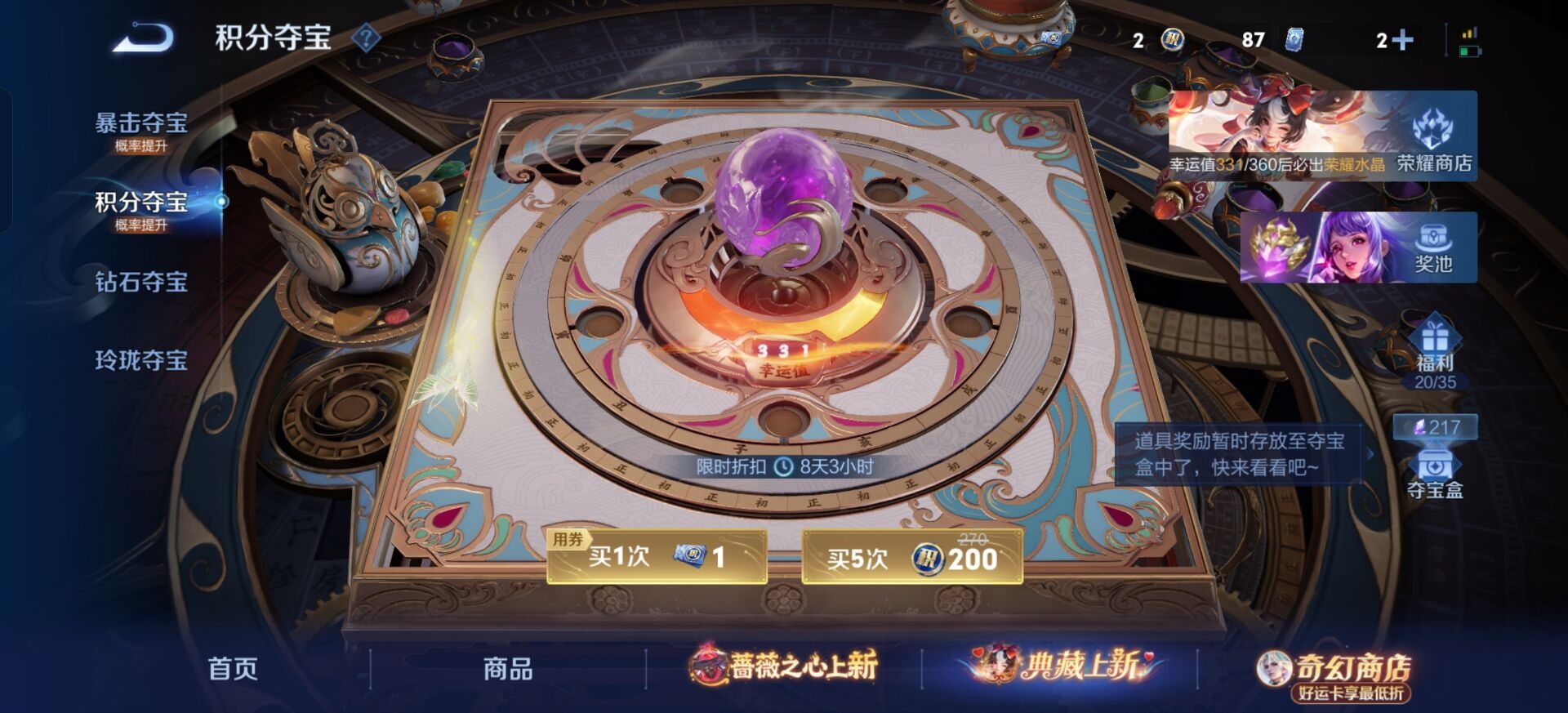 WZCMW4189373王者荣耀账号详情图16