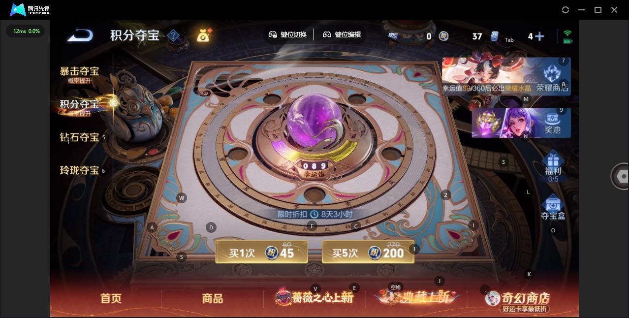 WZCMW4165157王者荣耀账号详情图12