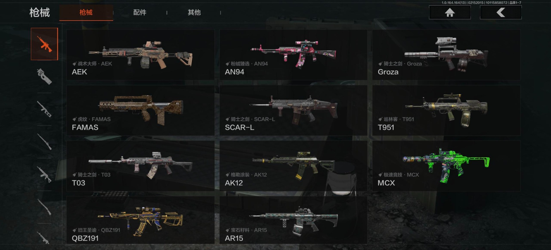 AQQM410402暗区突围账号详情图3