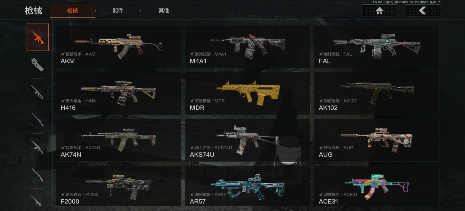 AQQM410402暗区突围账号详情图9