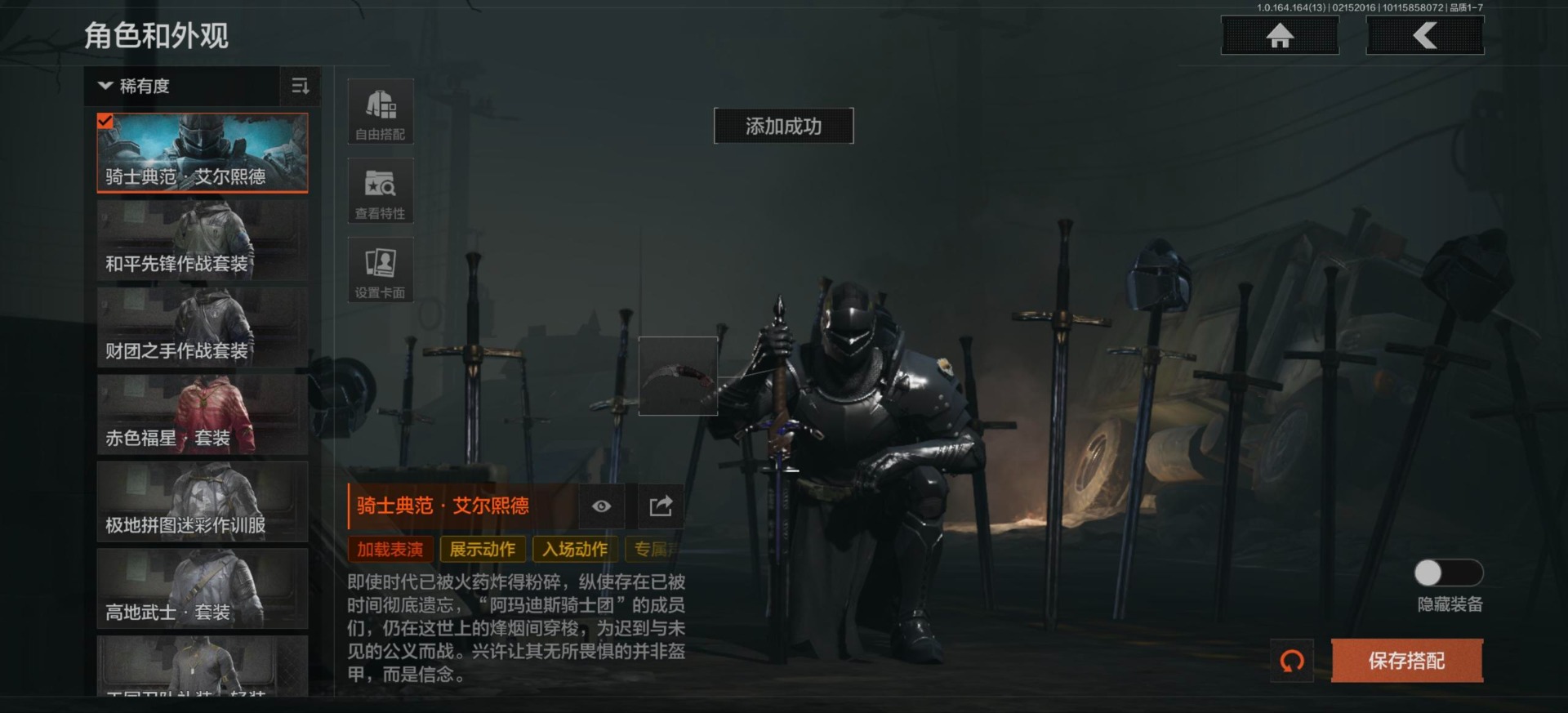 AQQM410402暗区突围账号详情图14