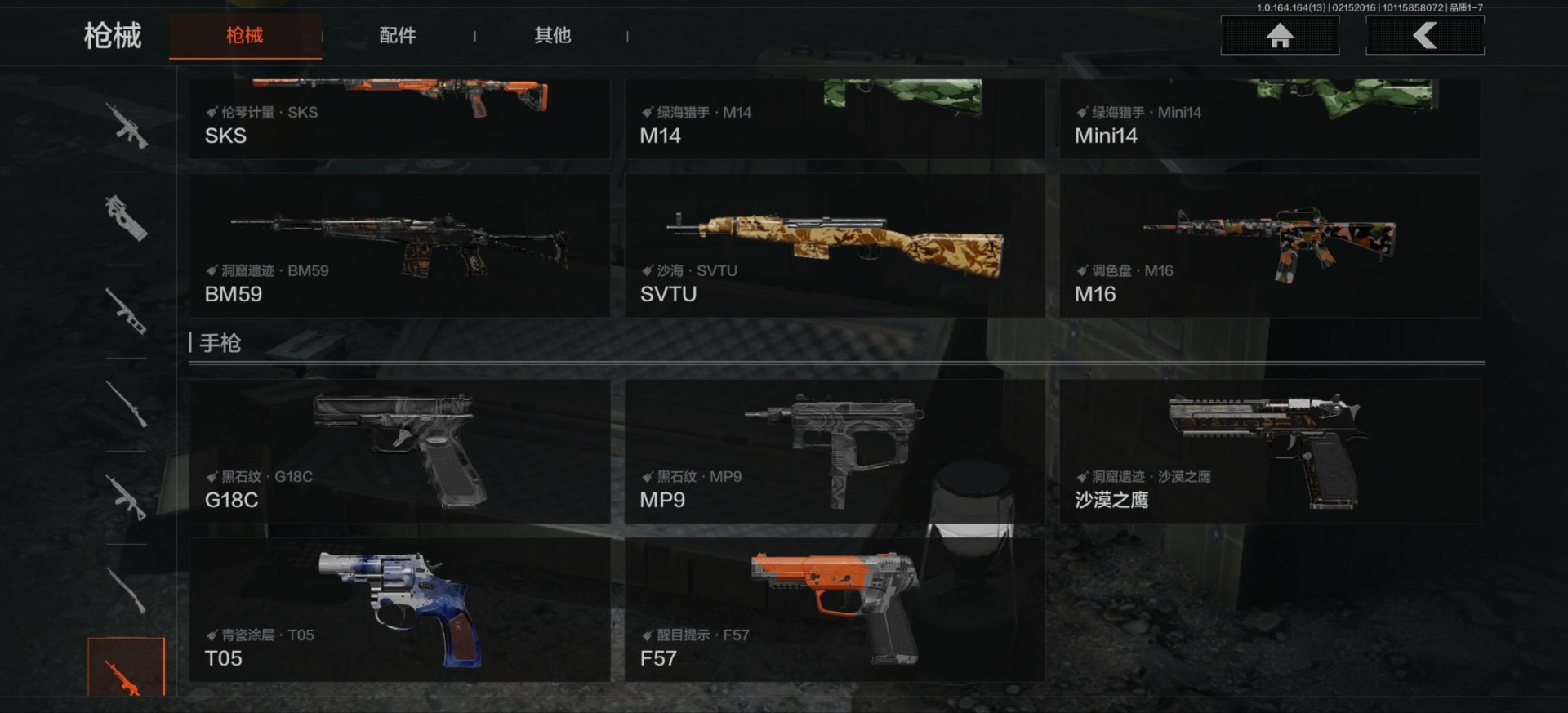 AQQM410402暗区突围账号详情图19