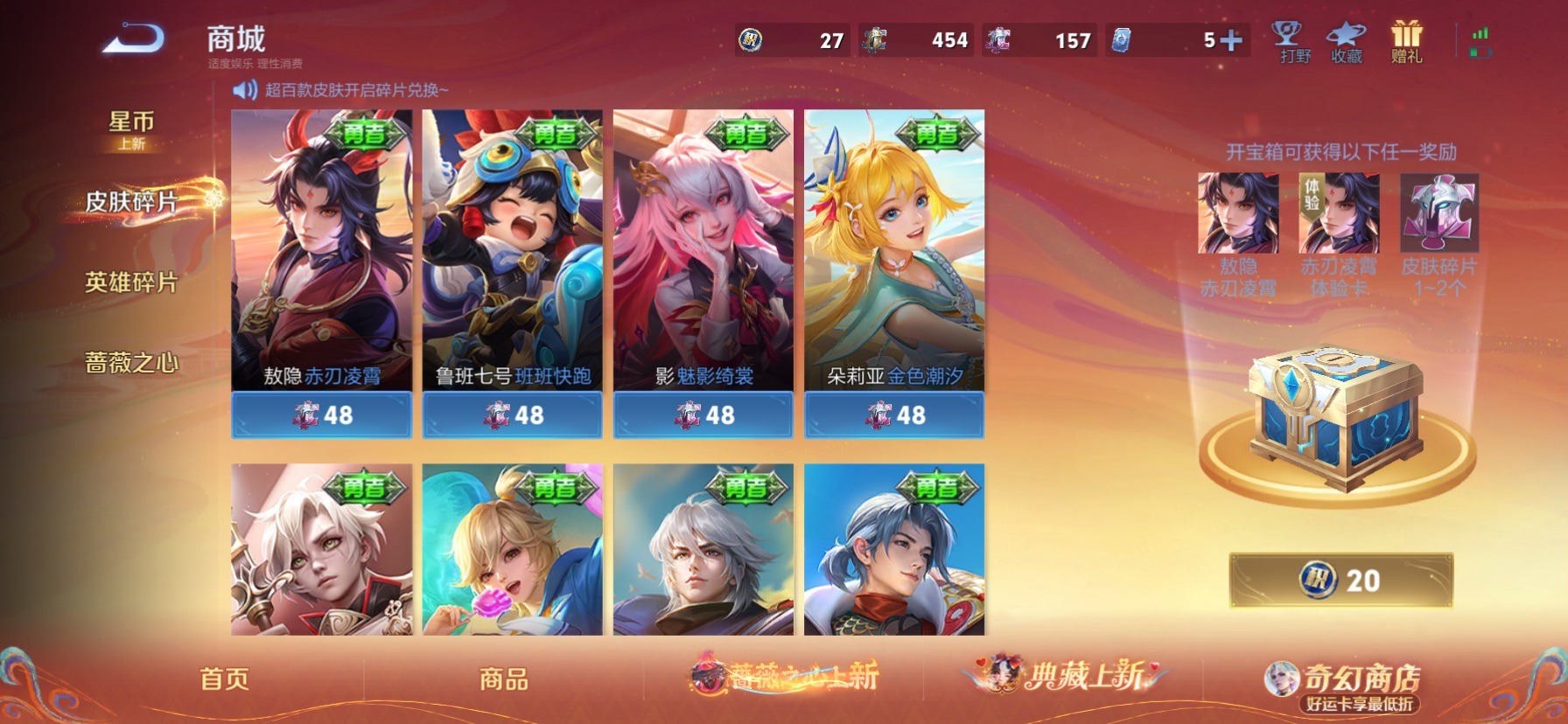 WZCMW4165211王者荣耀账号详情图7