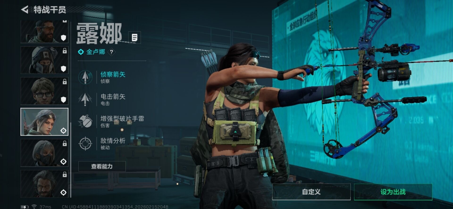 SJZQM459200三角洲行动账号详情图4