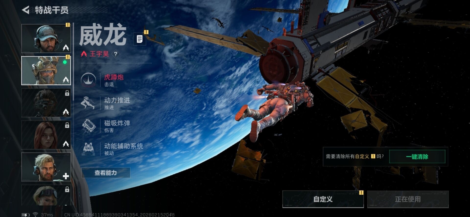 SJZQM459200三角洲行动账号详情图12