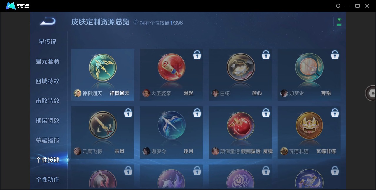 WZCMW4165215王者荣耀账号详情图8