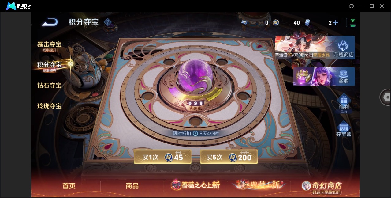 WZCMW4165215王者荣耀账号详情图11