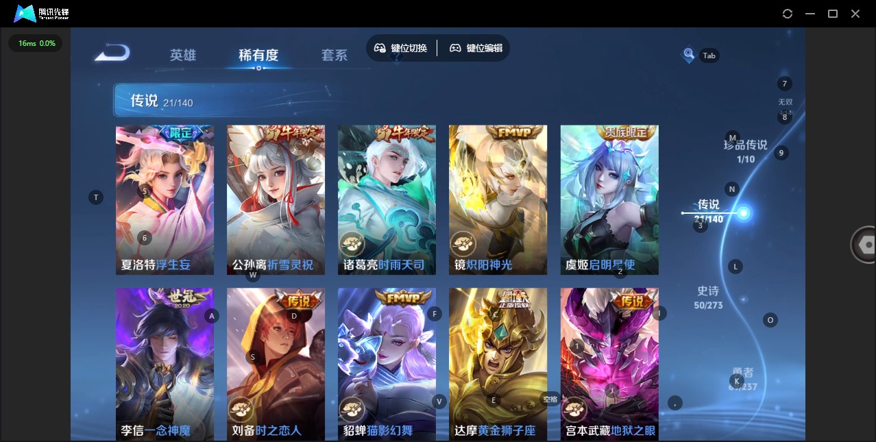 WZCMW4165229王者荣耀账号详情图10