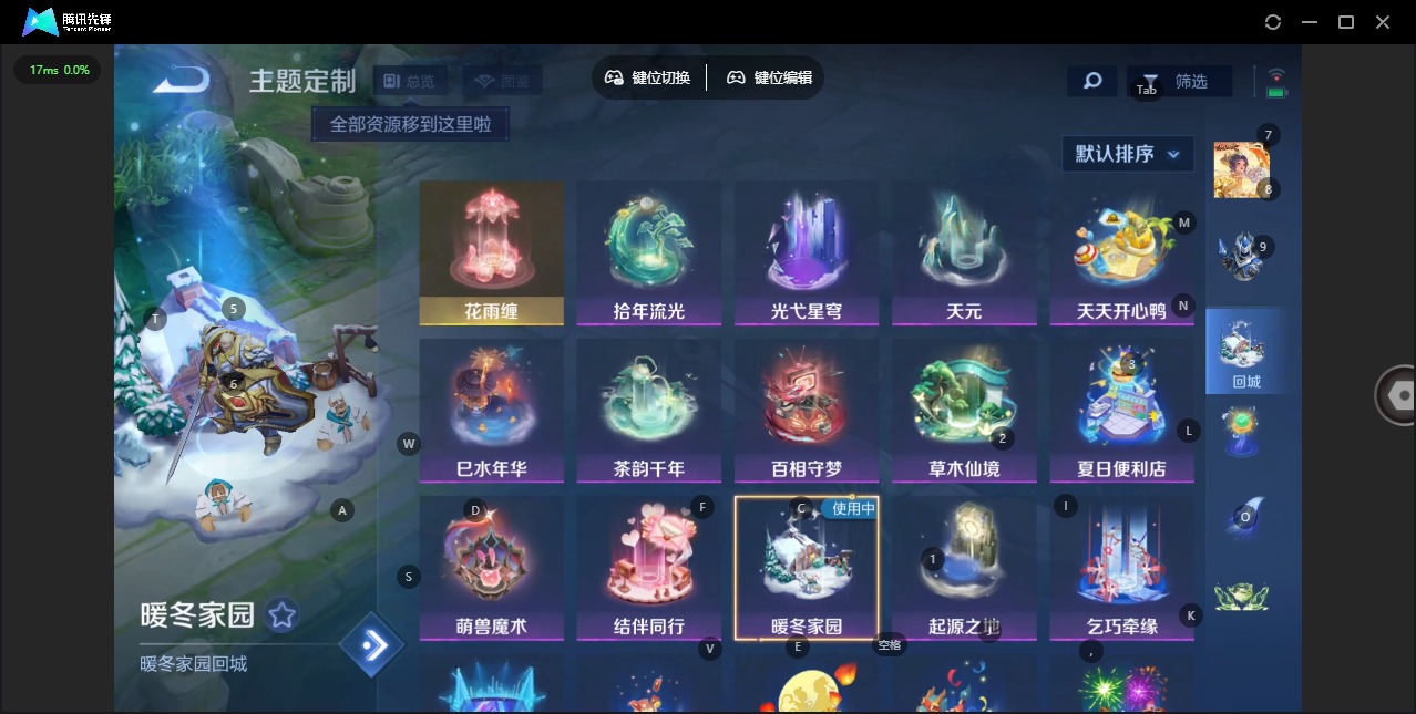 WZCMW4165229王者荣耀账号详情图12