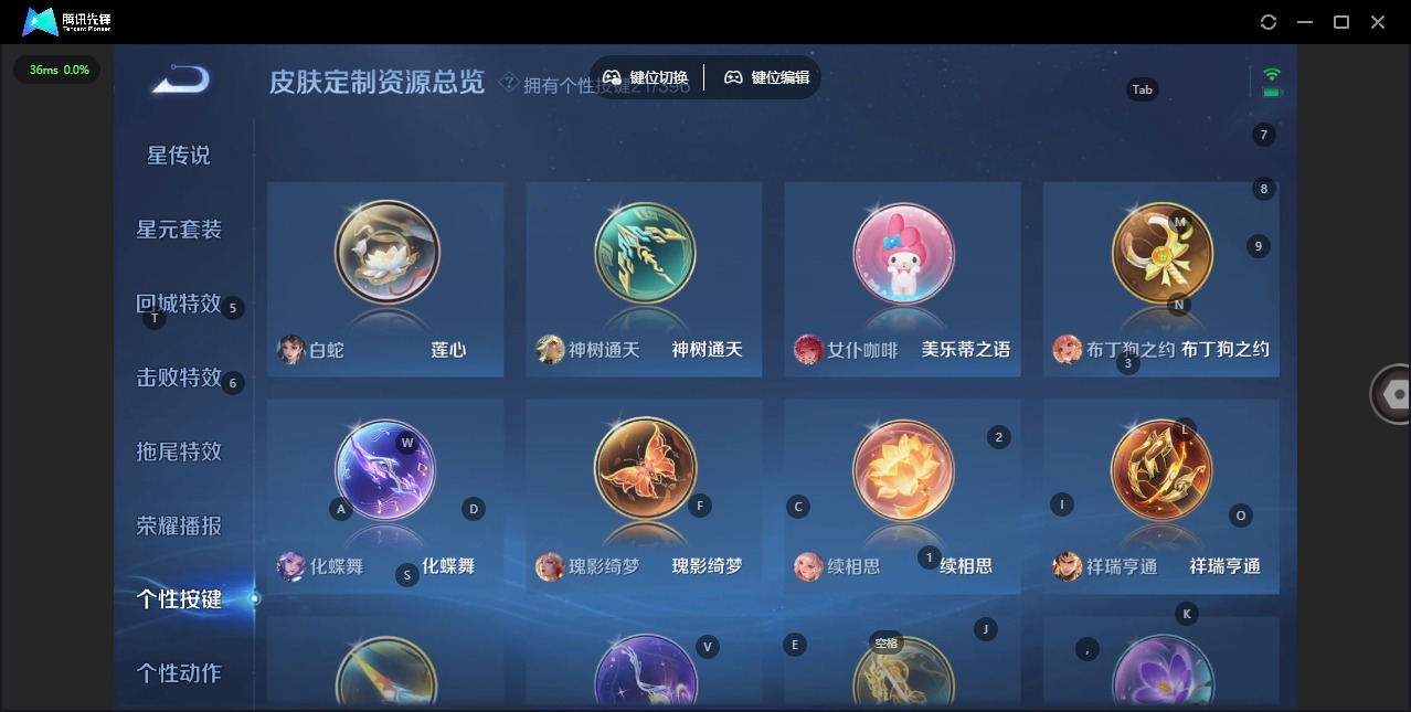 WZCMW4165229王者荣耀账号详情图14