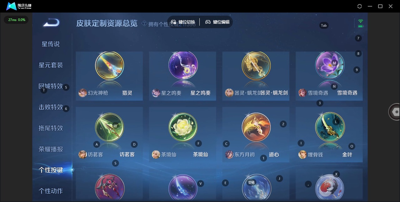 WZCMW4165229王者荣耀账号详情图15