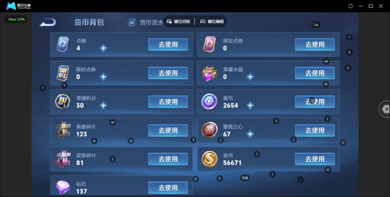 WZCMW4165229王者荣耀账号详情图17