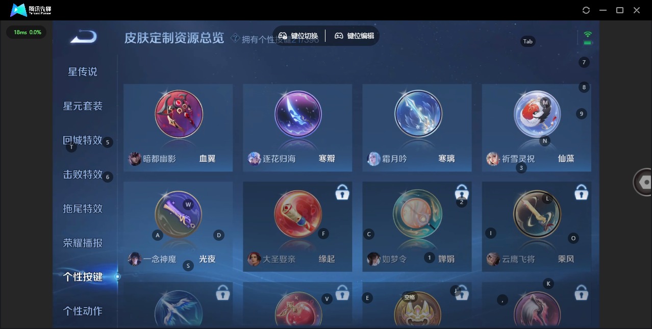 WZCMW4165229王者荣耀账号详情图16