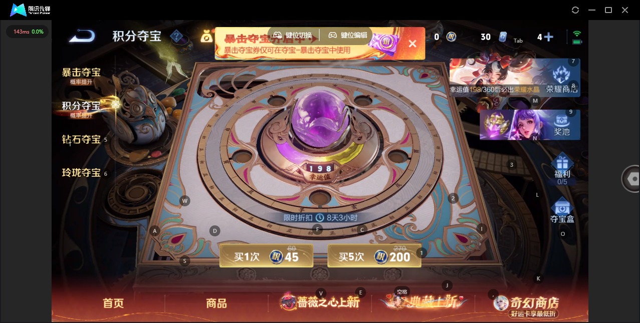 WZCMW4165229王者荣耀账号详情图18